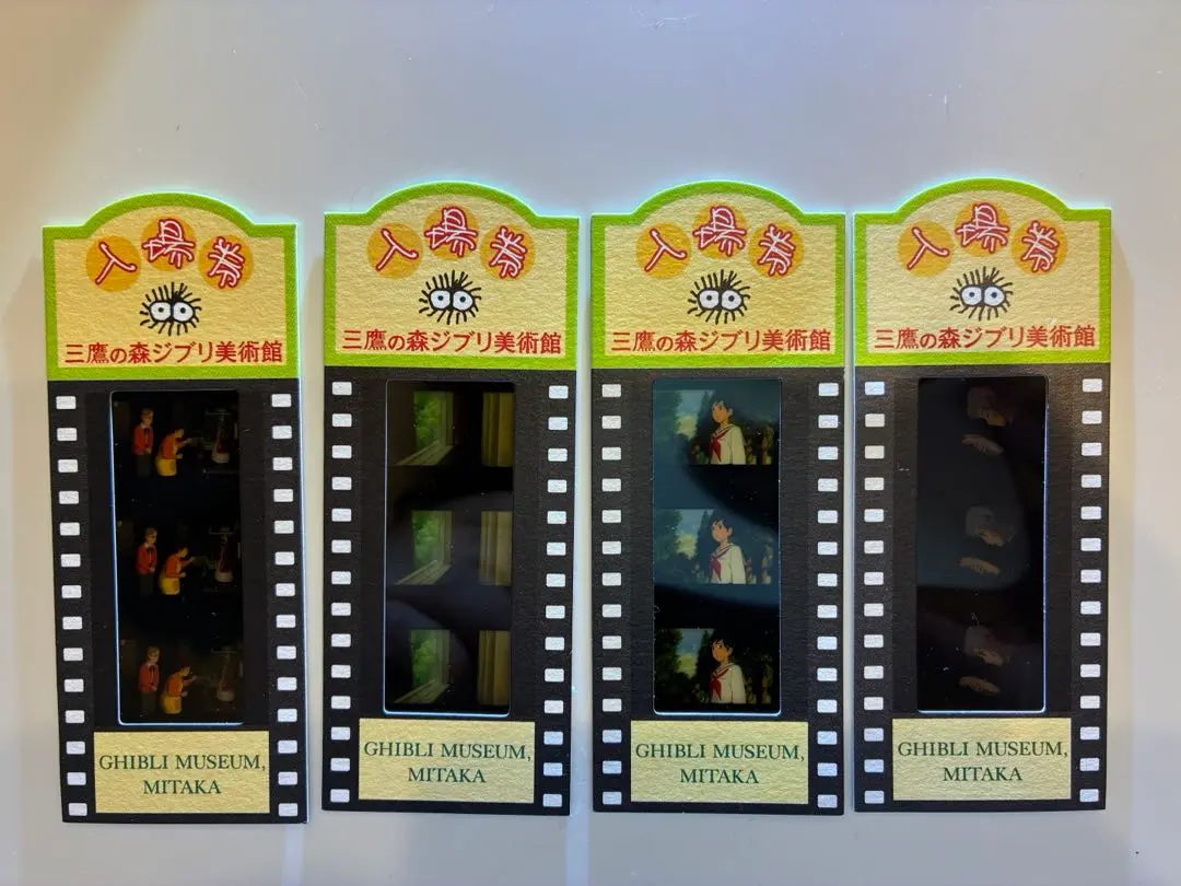 2026年最新】ジブリ美術館 フィルム 耳をすませばの人気アイテム