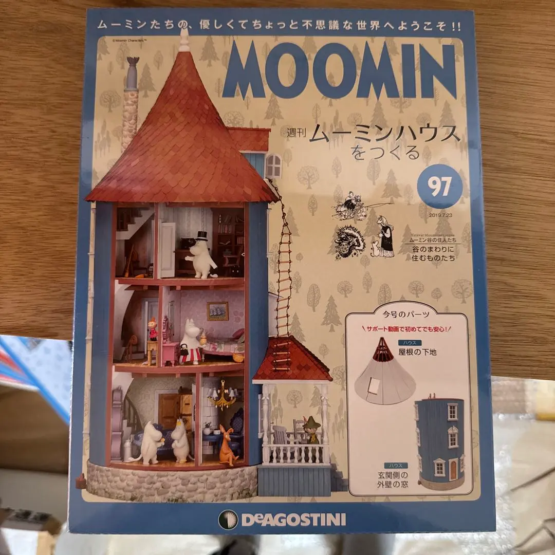 2026年最新】ムーミンハウスをつくる 100の人気アイテム - メルカリ