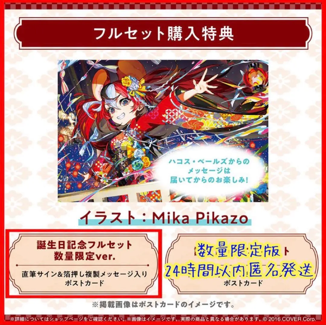 m20285332682_1.jpg?1770140090