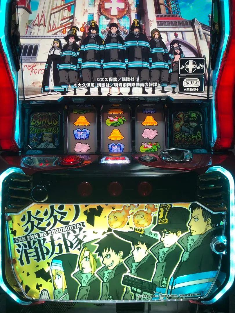 2026年最新】炎炎ノ消防隊 スロット 実機の人気アイテム - メルカリ