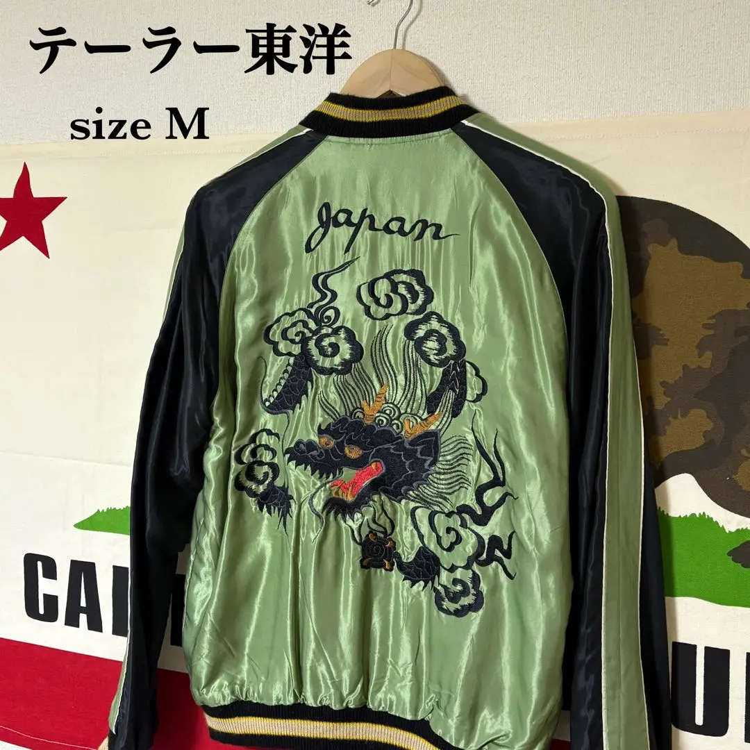 2026年最新】スカジャン 東洋 山田の人気アイテム - メルカリ