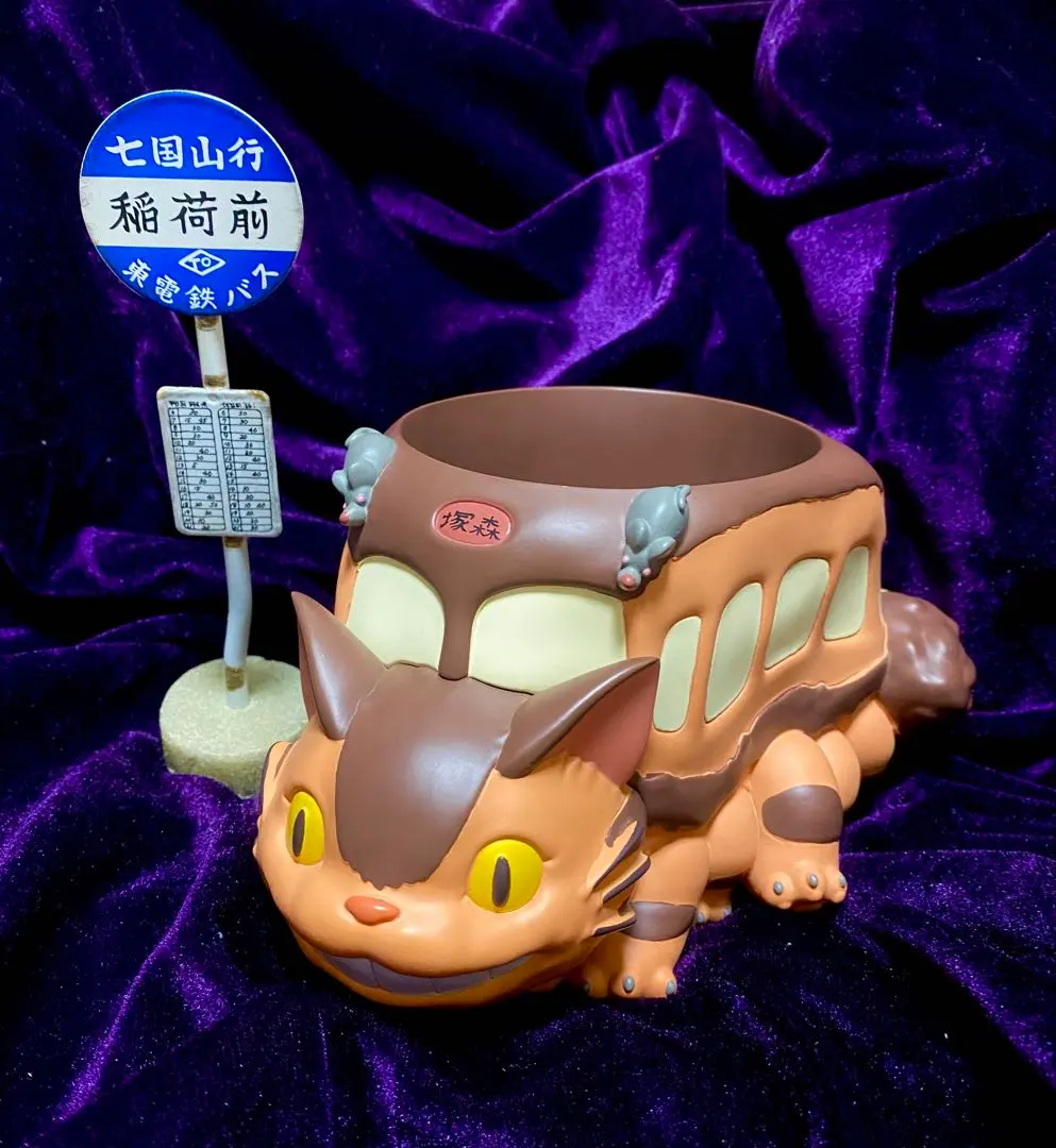 2026年最新】プランター ネコバスの人気アイテム - メルカリ