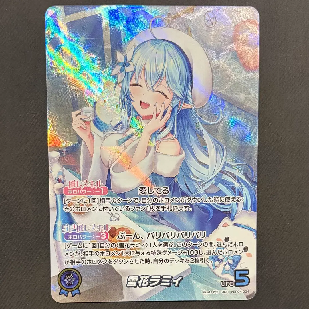 2026年最新】雪花ラミィ OUR ホロカの人気アイテム - メルカリ