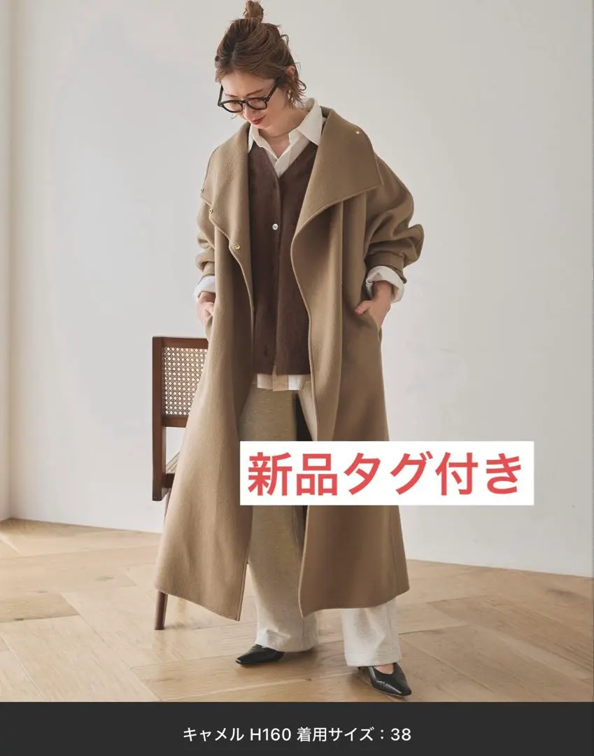 2026年最新】ノーブル スタンドカラーオーバーコートの人気アイテム