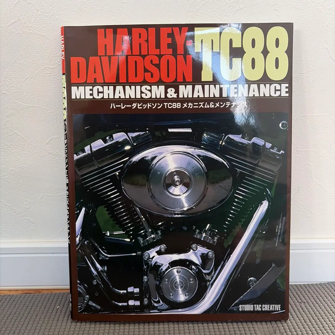 2026年最新】TC88 メンテナンスの人気アイテム - メルカリ