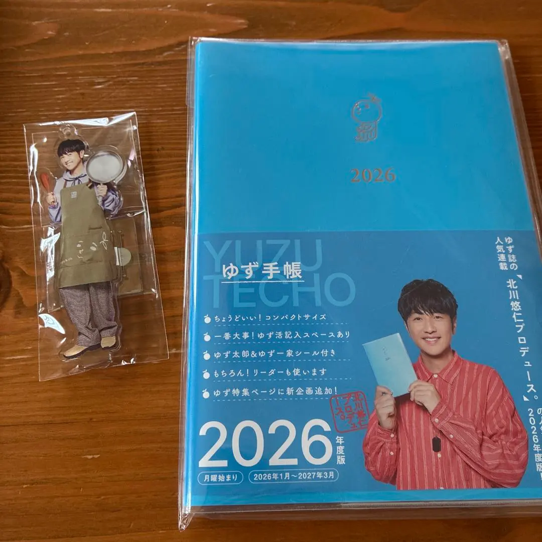 2026年最新】北川悠仁 アクスタの人気アイテム - メルカリ
