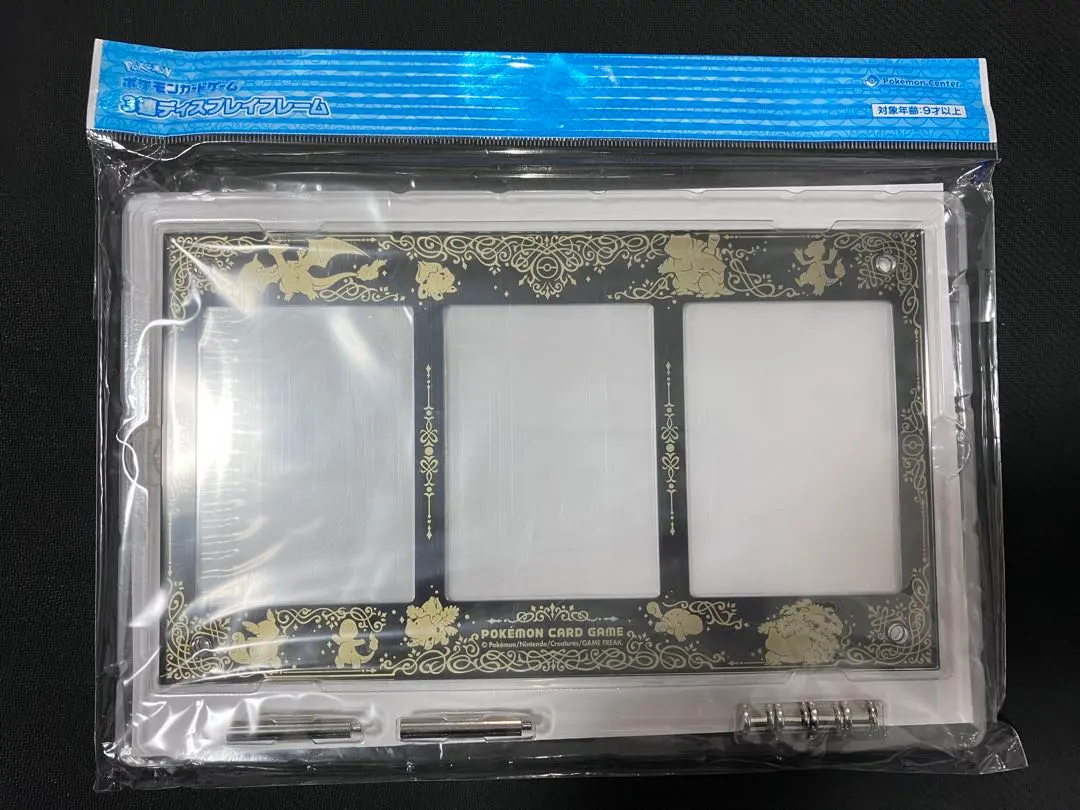 2026年最新】ポケモンカード ディスプレイフレーム 進化の軌跡の人気