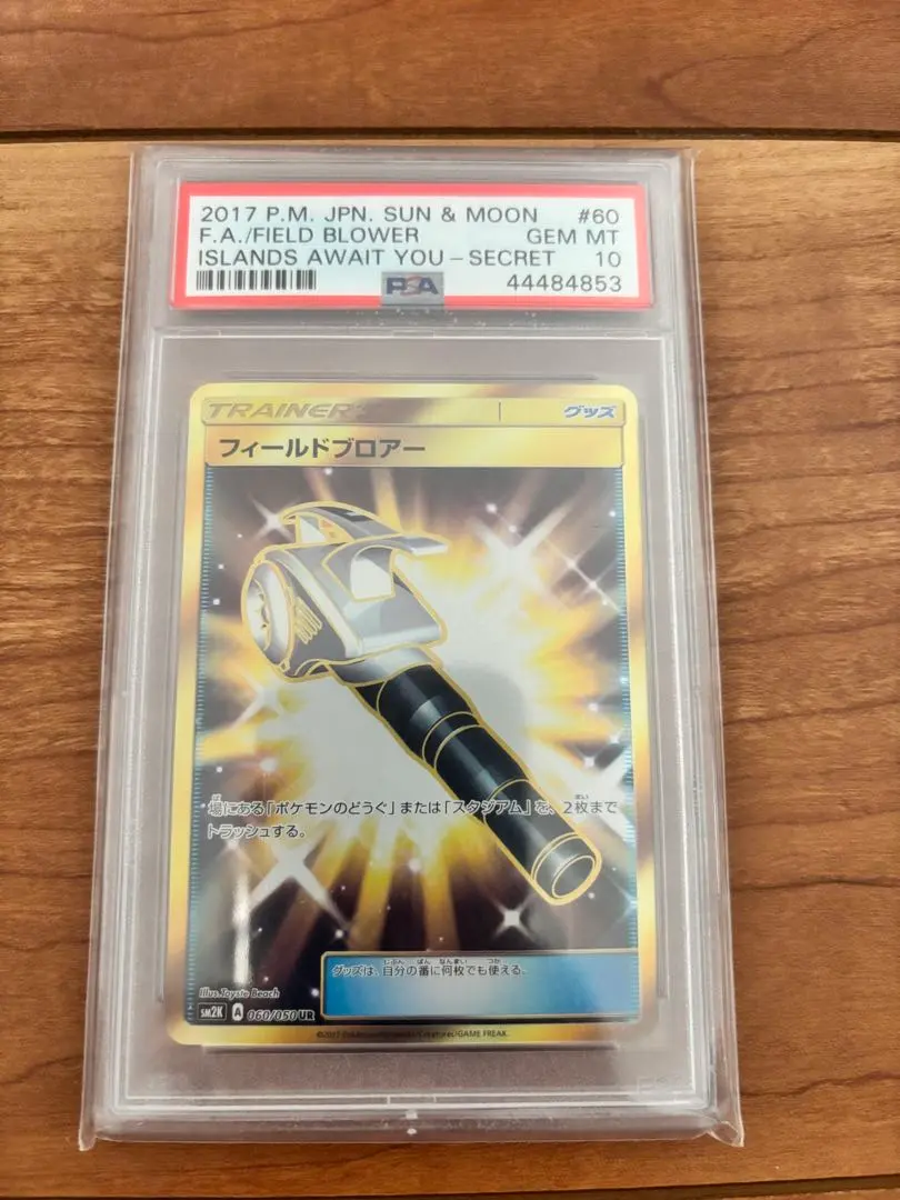 2026年最新】フィールドブロアー urの人気アイテム - メルカリ