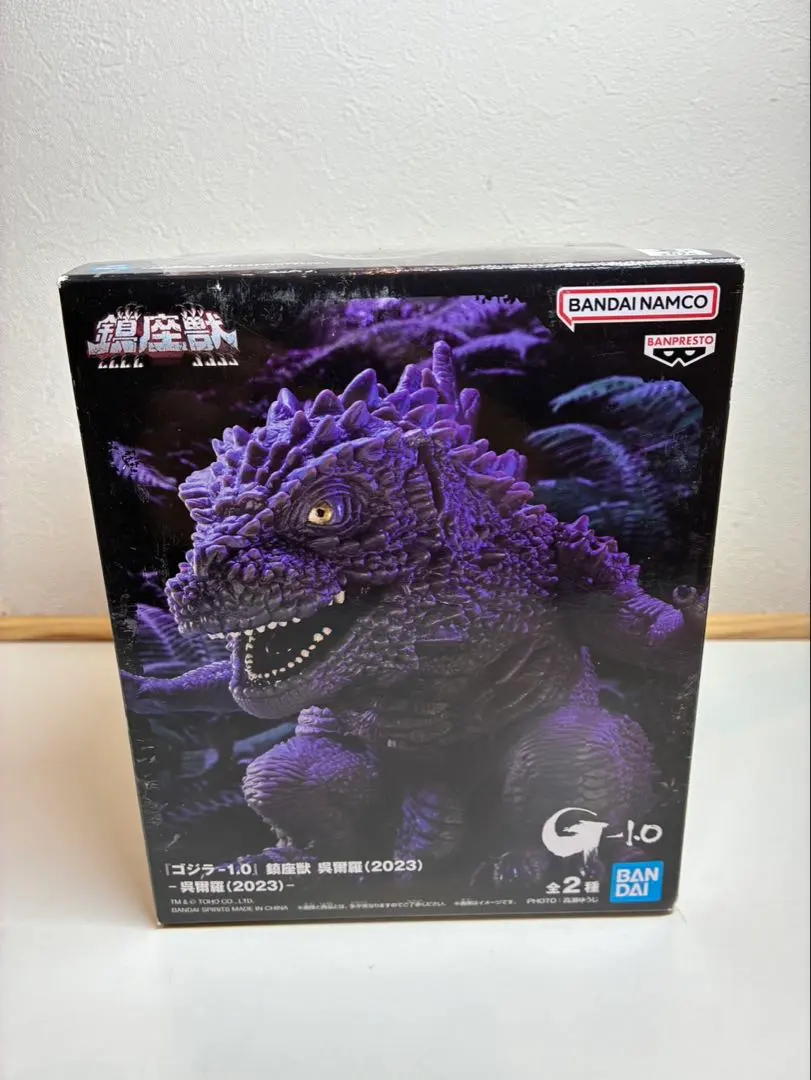 2026年最新】ゴジラ-1.0 鎮座獣 呉爾羅の人気アイテム - メルカリ