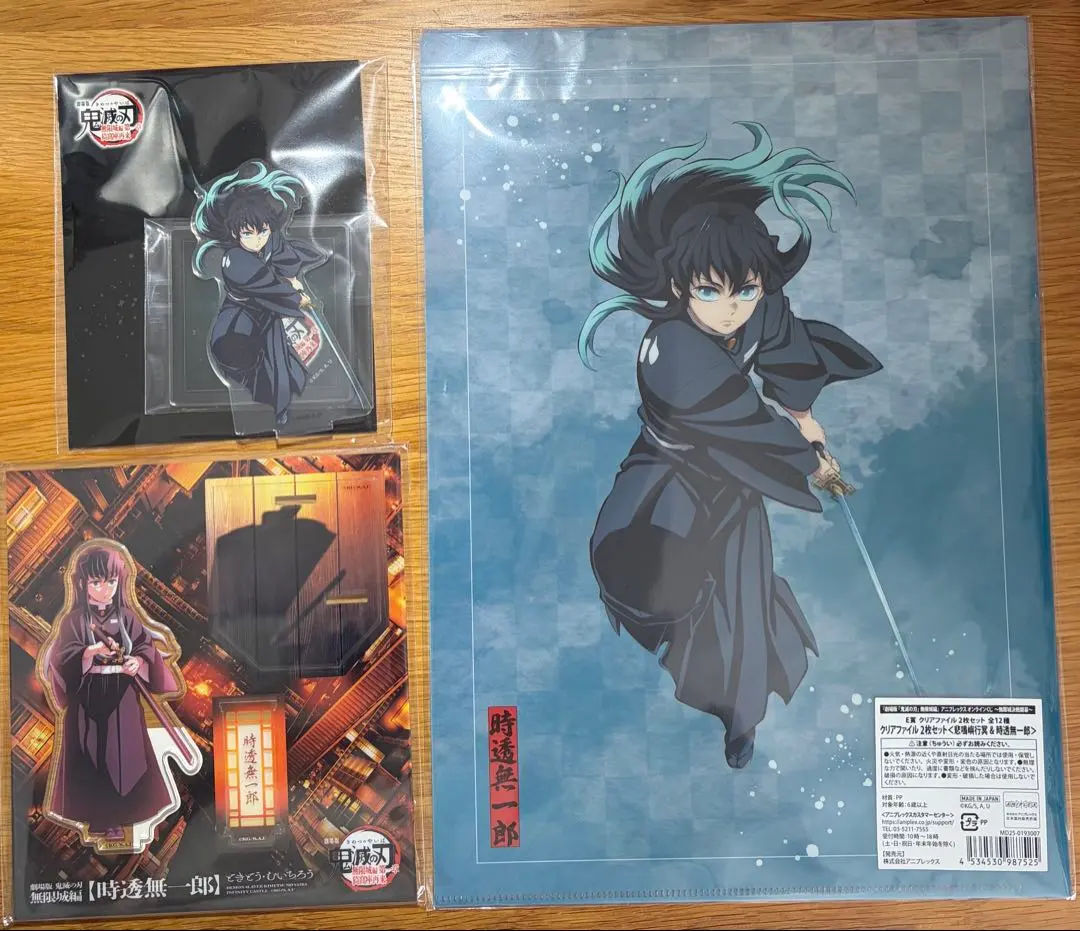 m20390432706_1.jpg?1772673758