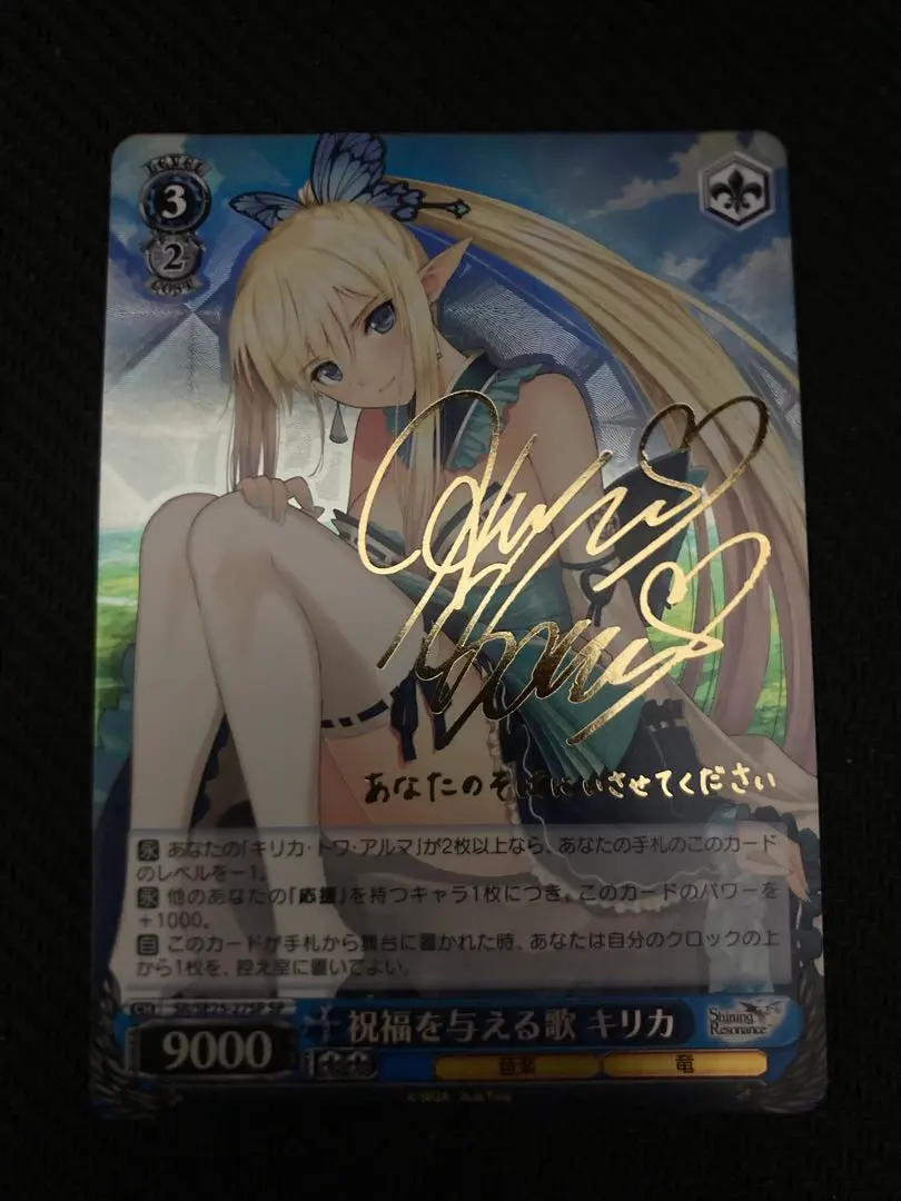 2026年最新】早見沙織 サインの人気アイテム - メルカリ