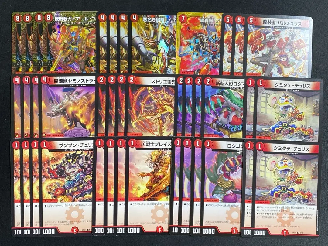 2026年最新】我我我ガイアールブランド デッキの人気アイテム - メルカリ