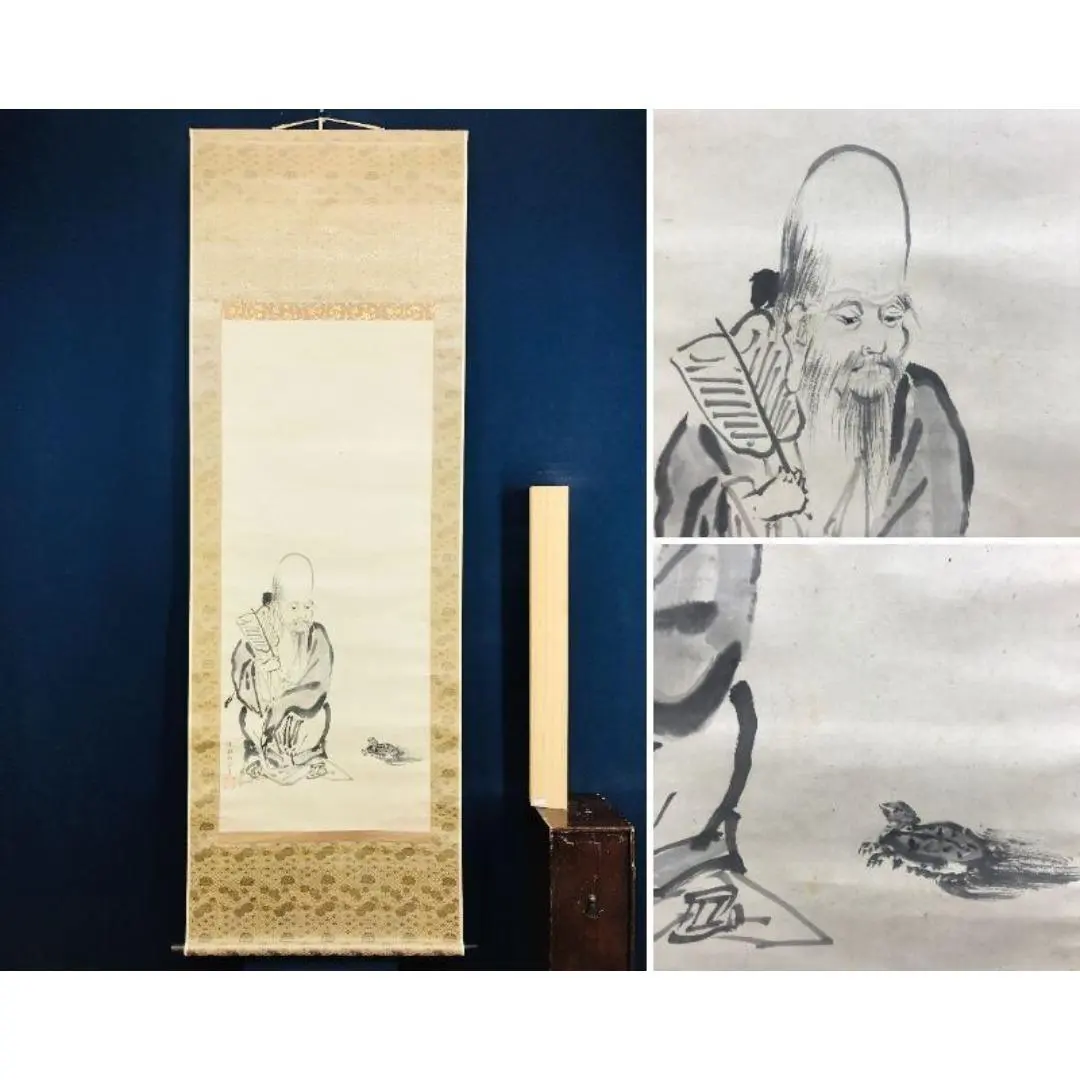 2026年最新】狩野探幽 掛軸の人気アイテム - メルカリ