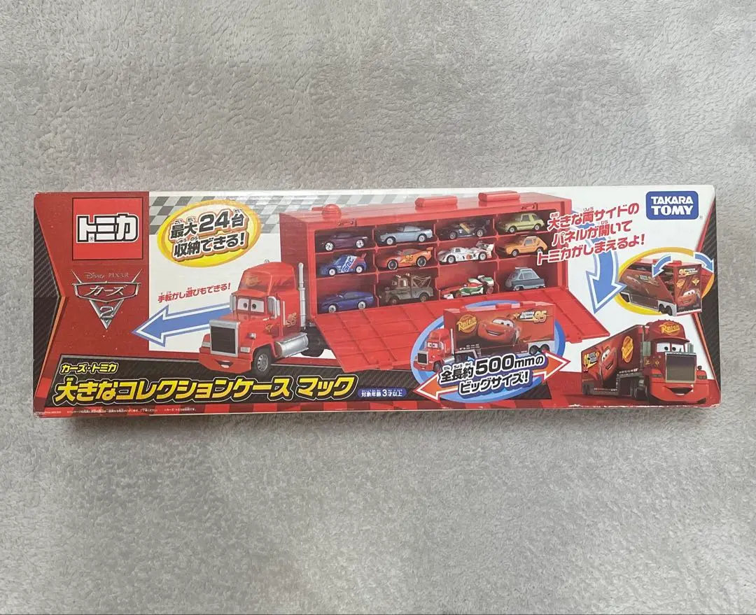 2026年最新】カーズ マック たくさんのせようの人気アイテム - メルカリ