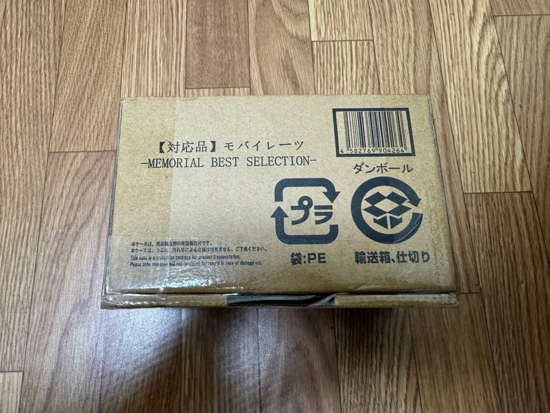 2026年最新】モバイレーツ memorial editionの人気アイテム - メルカリ