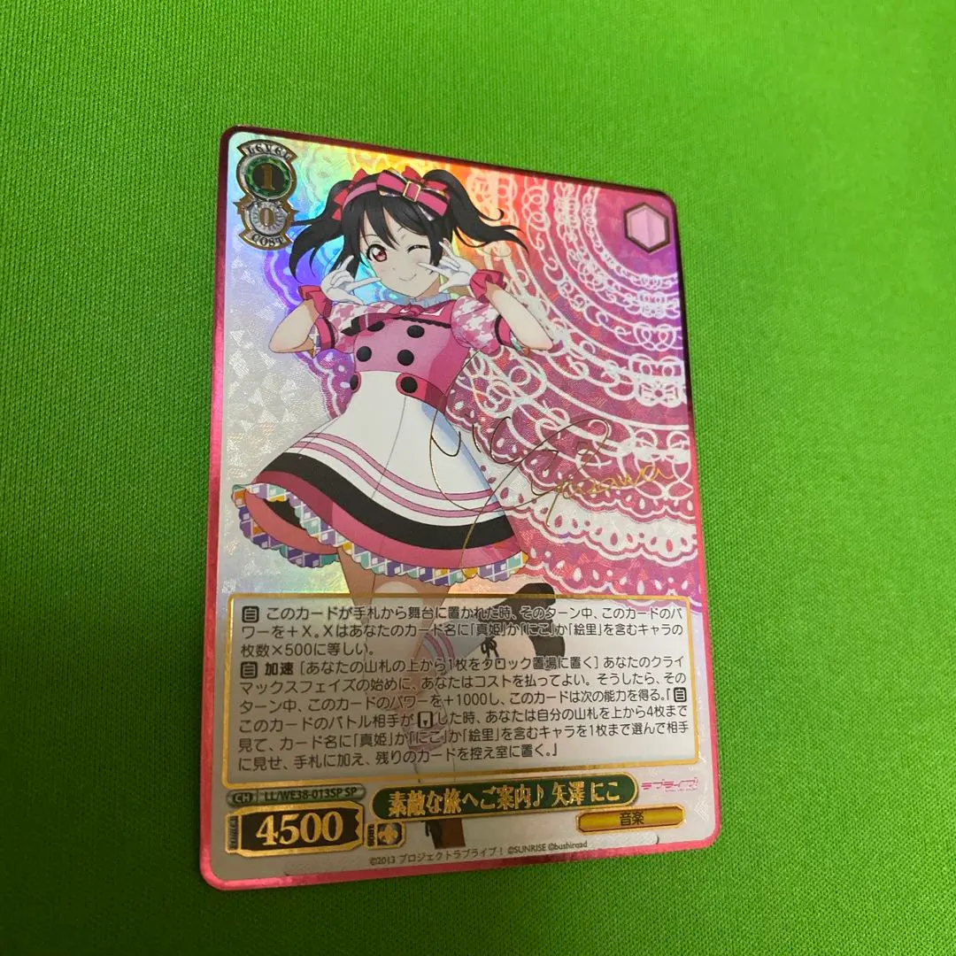 2026年最新】矢澤 にこ WS サインの人気アイテム - メルカリ