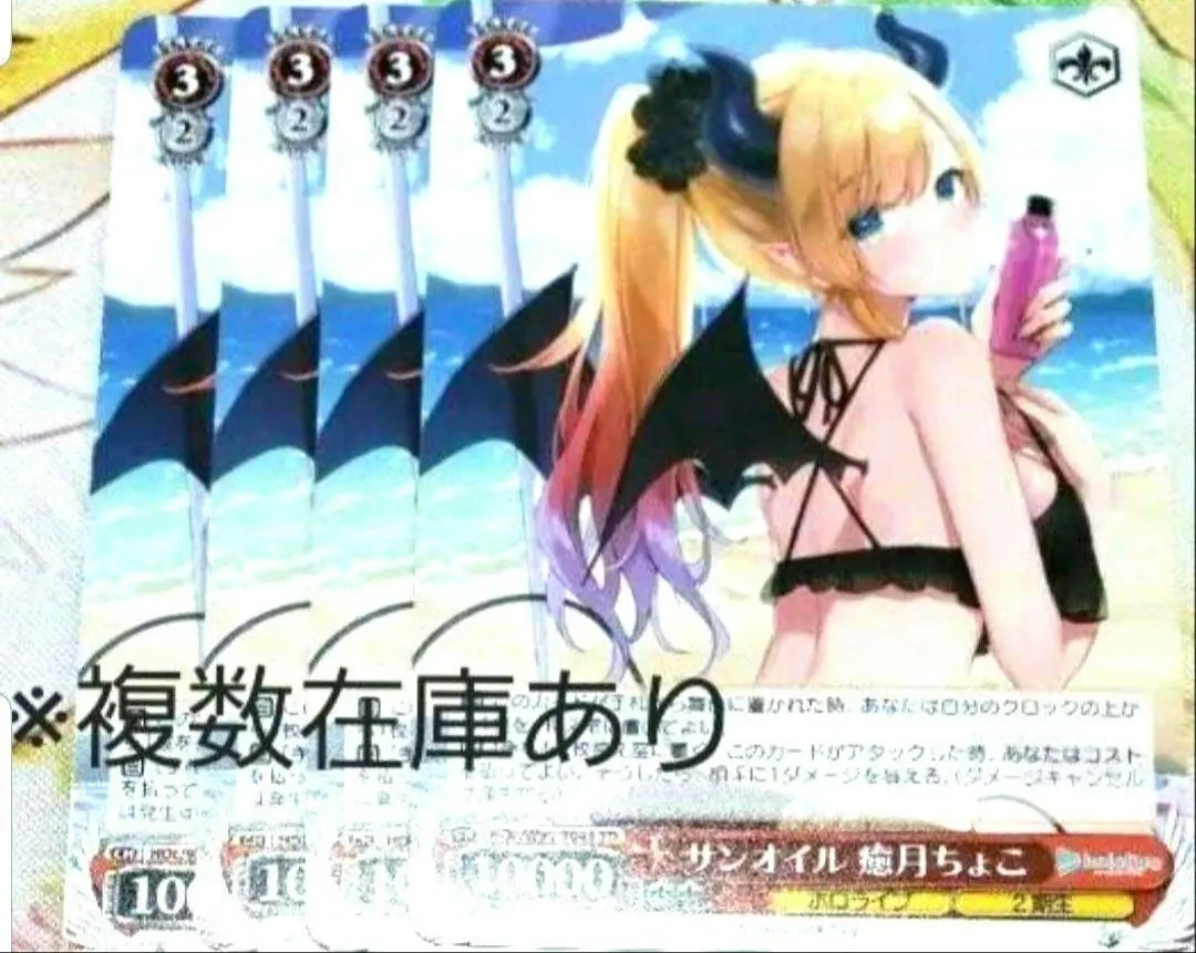 2026年最新】サンオイル 癒月ちょこの人気アイテム - メルカリ