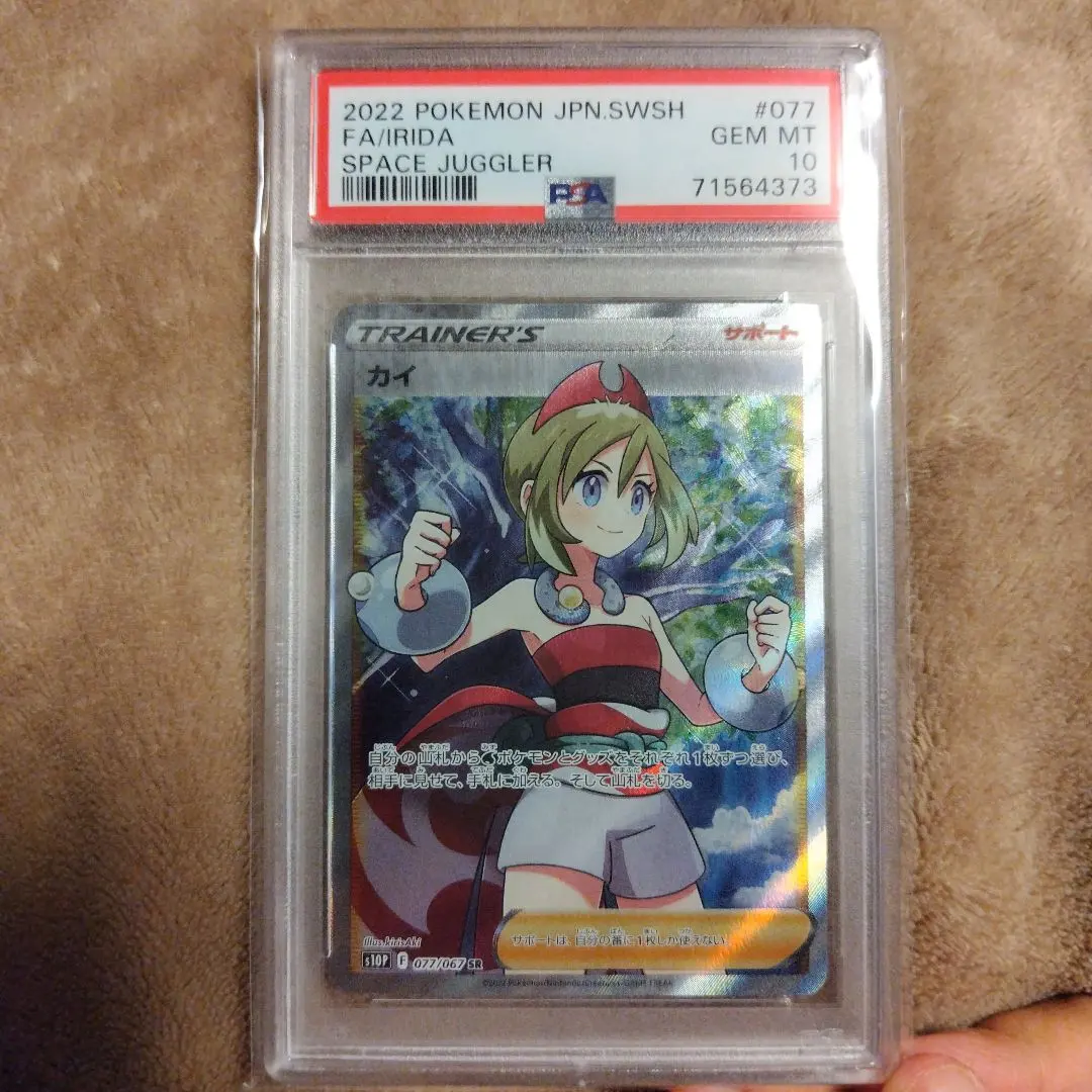 2026年最新】カイ sr 横線ありの人気アイテム - メルカリ