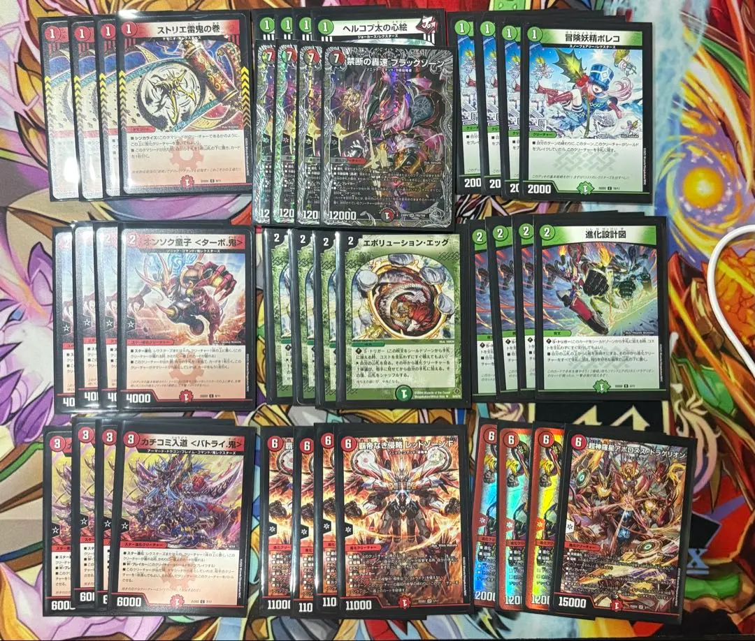 2026年最新】赤緑アポロヌスの人気アイテム - メルカリ