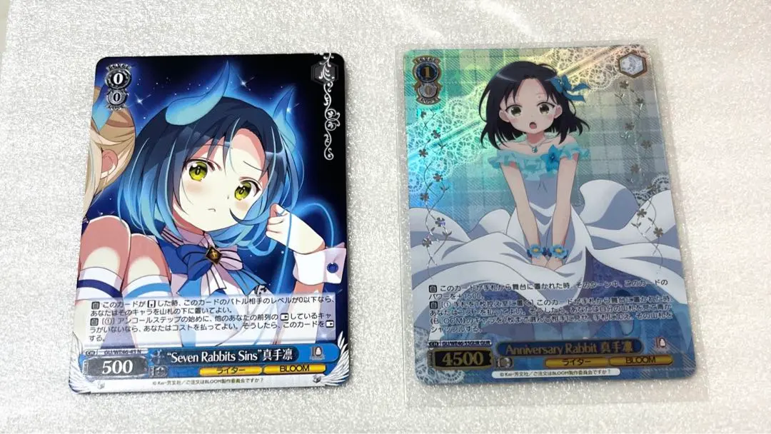 2026年最新】ごちうさ gurの人気アイテム - メルカリ