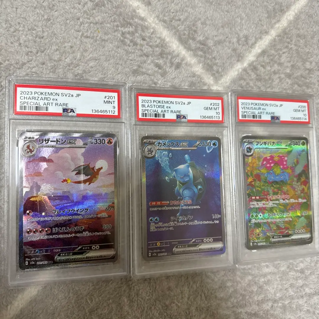 2026年最新】sar10枚パックの人気アイテム - メルカリ