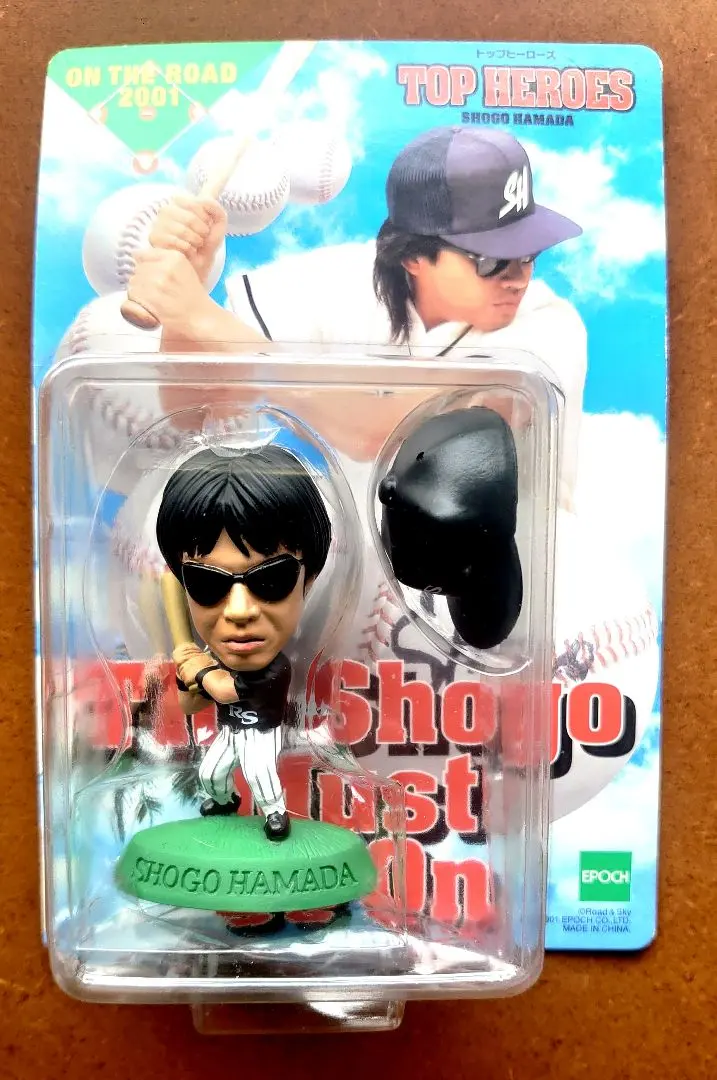 2026年最新】浜田省吾 フィギュアの人気アイテム - メルカリ