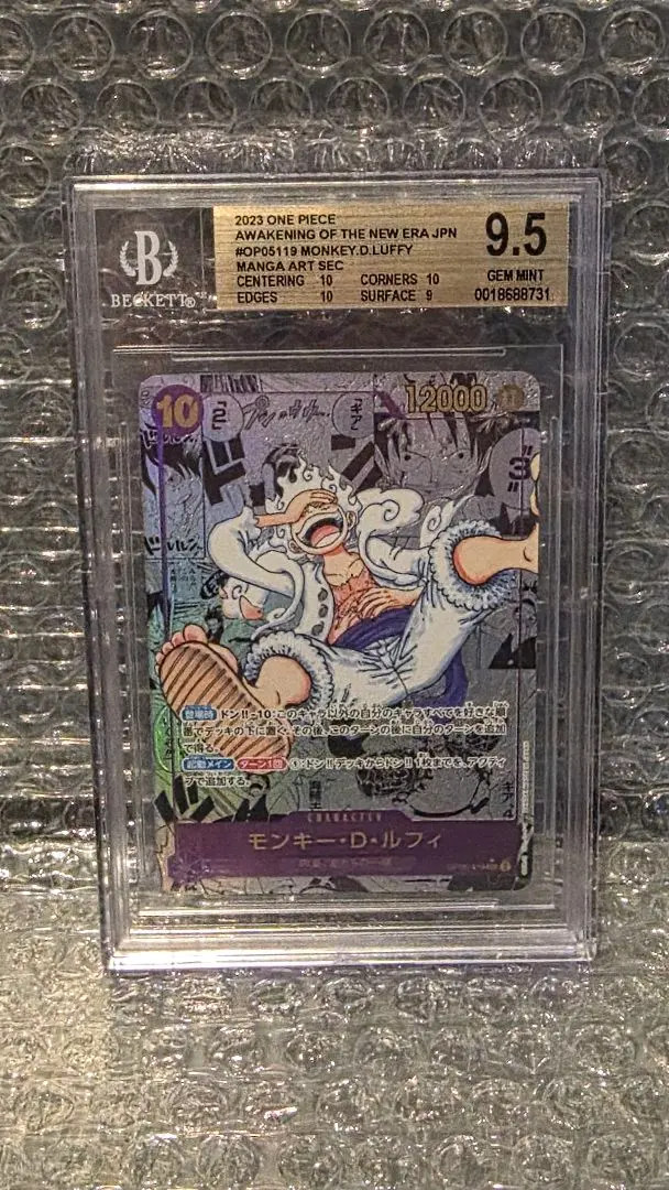 2026年最新】コミパラ psa10 ニカの人気アイテム - メルカリ