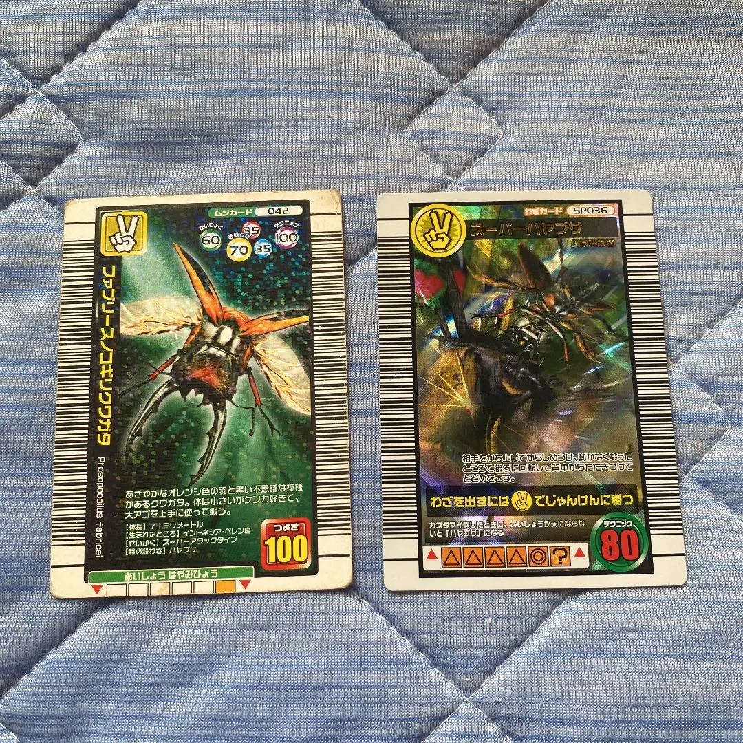 2026年最新】ムシキング ハヤブサの人気アイテム - メルカリ