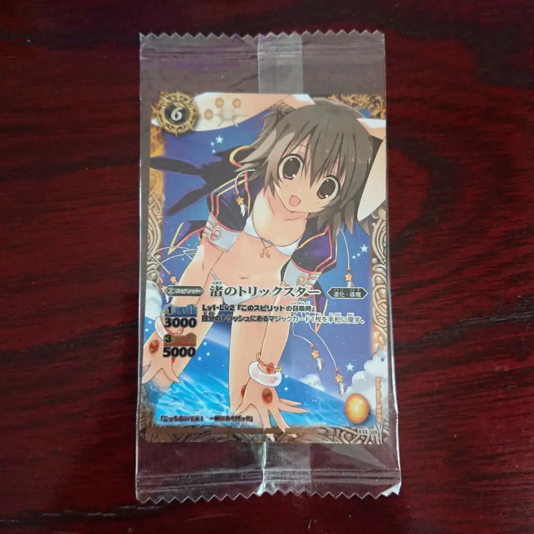 2026年最新】バトルスピリッツ 渚のトリックスターの人気アイテム