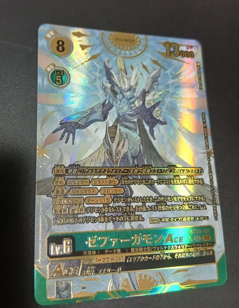 2026年最新】ゼファーガモン SPの人気アイテム - メルカリ