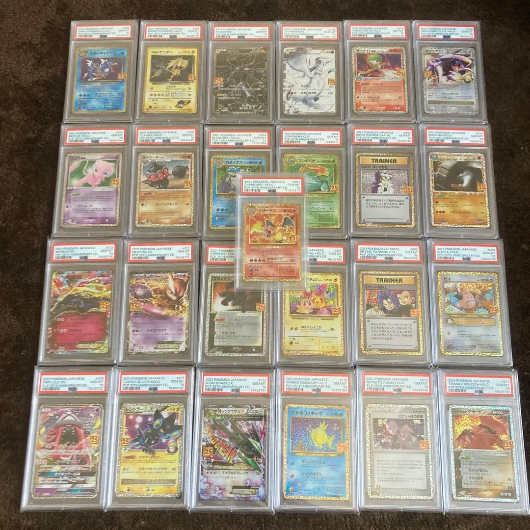 2026年最新】ポケモンカード 25th anniversary コンプの人気アイテム