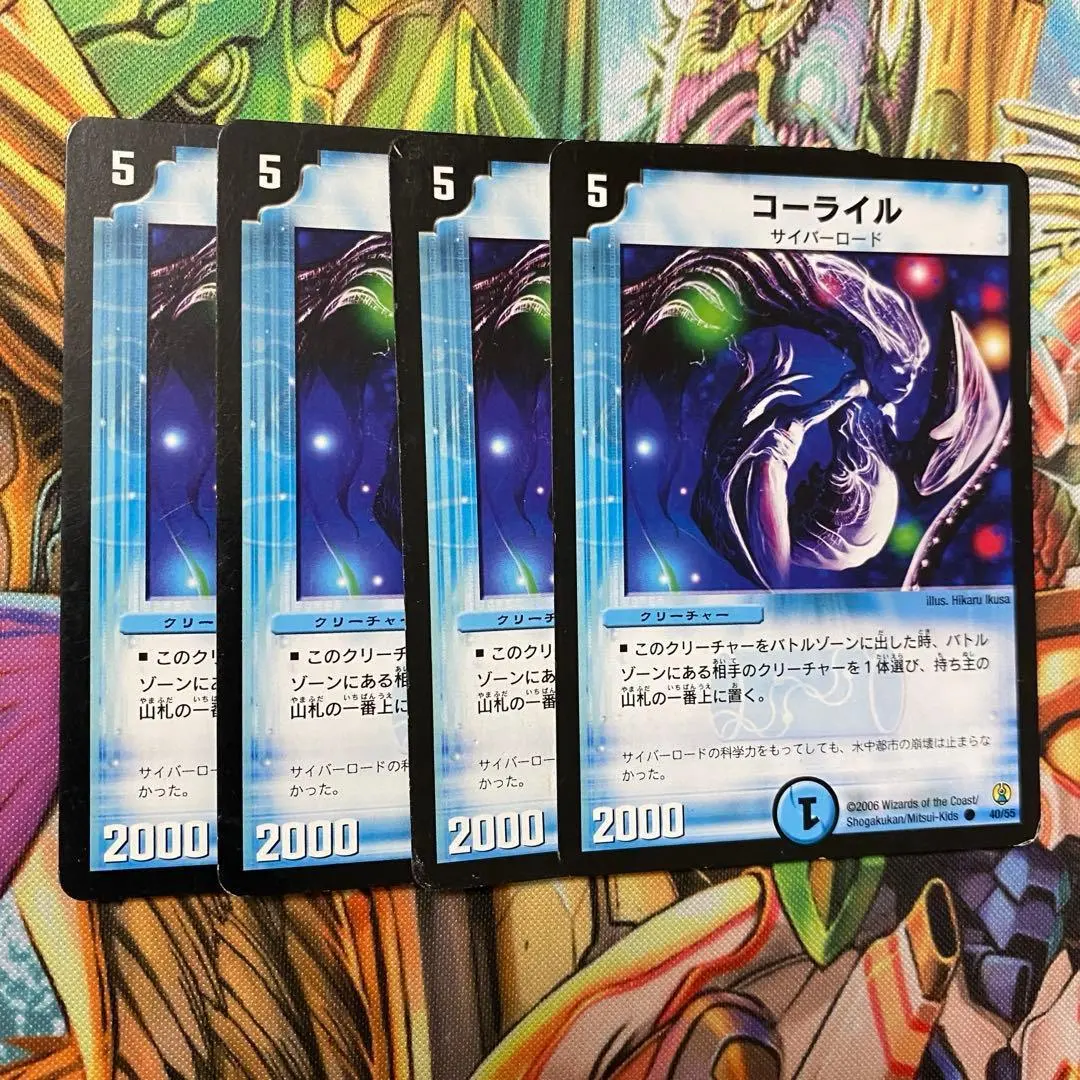 2026年最新】デュエ コーライルの人気アイテム - メルカリ