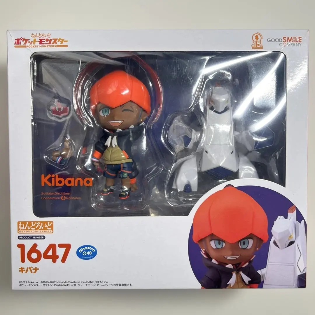 2026年最新】キバナ ねんどろいどの人気アイテム - メルカリ