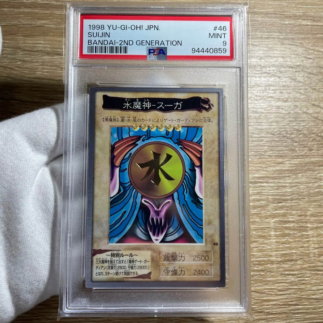 2026年最新】遊戯王 バンダイ 箔押しの人気アイテム - メルカリ