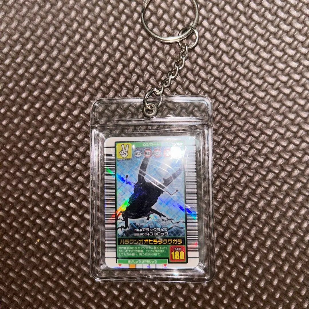 2026年最新】ムシキング カブトムシキーホルダーの人気アイテム - メルカリ