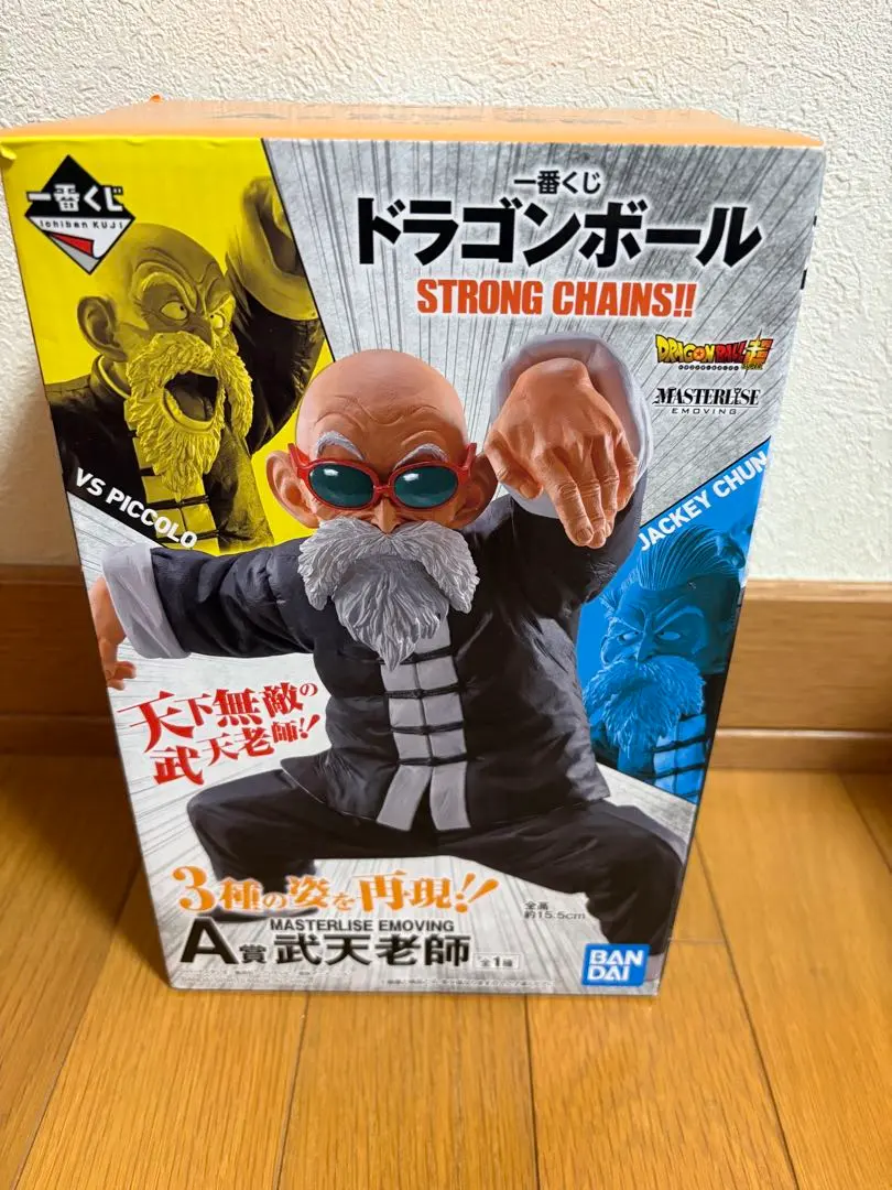 2026年最新】武天 a賞の人気アイテム - メルカリ