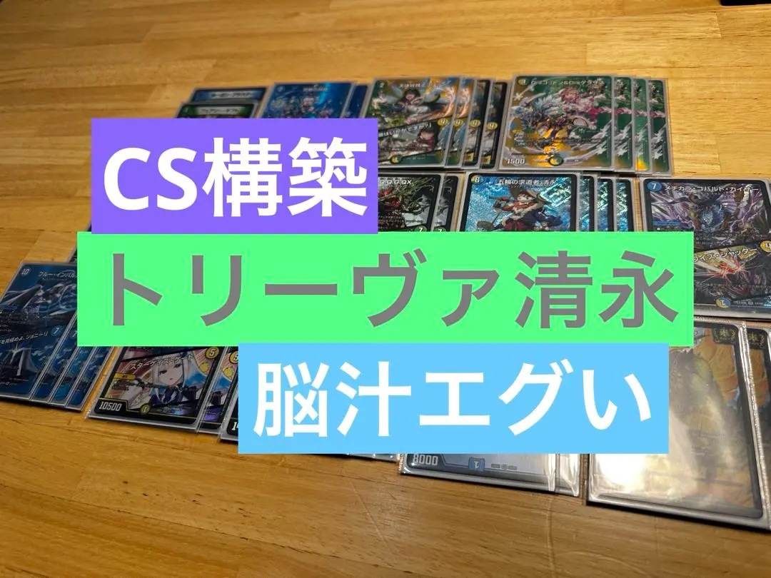 2026年最新】トリーヴァ清永の人気アイテム - メルカリ
