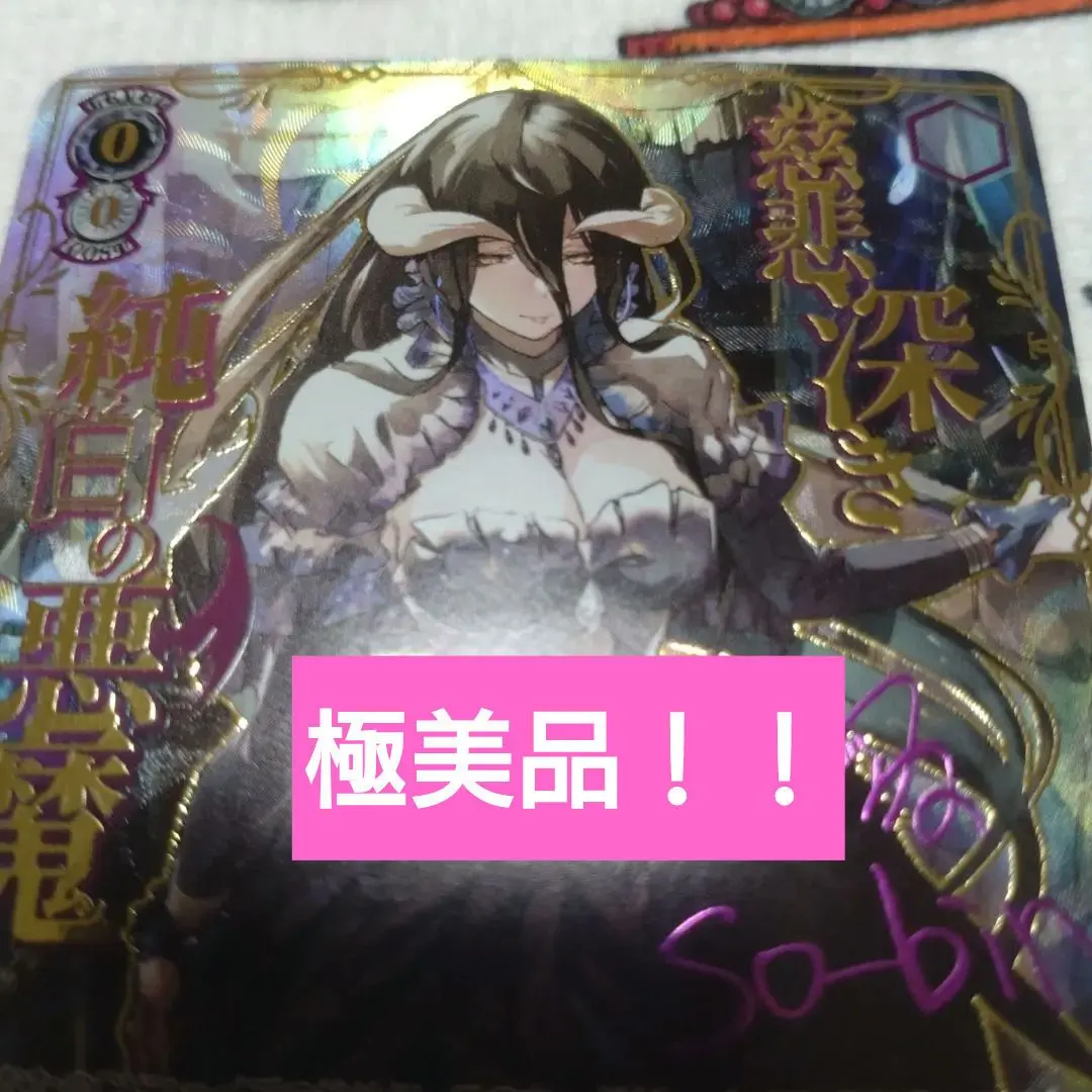 2026年最新】オーバーロード secの人気アイテム - メルカリ