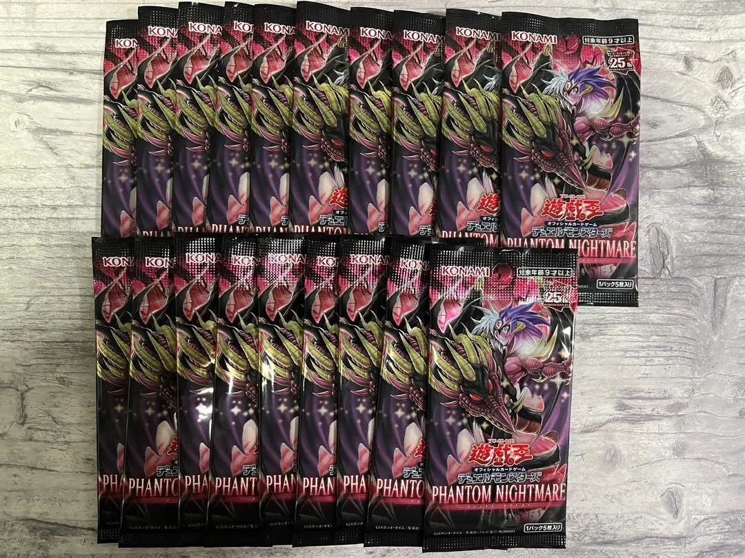 2026年最新】ファントムナイトメア 未開封の人気アイテム - メルカリ