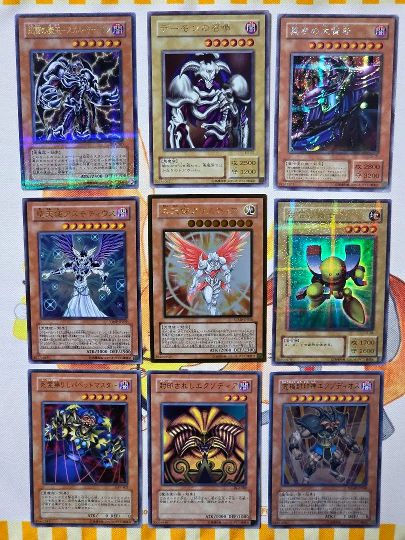 2026年最新】封印されしエクゾディア パラレルの人気アイテム - メルカリ