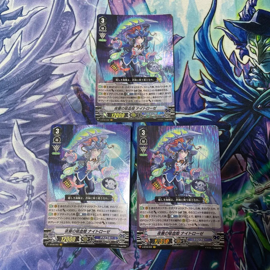 2026年最新】夜霧の吸血姫 ナイトローゼの人気アイテム - メルカリ