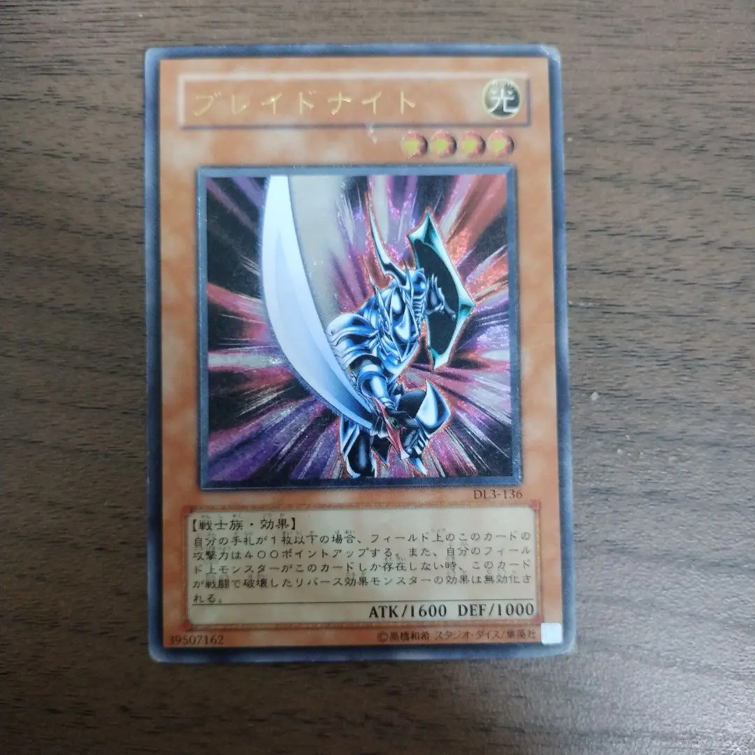 2026年最新】ブレイドナイト レリーフの人気アイテム - メルカリ