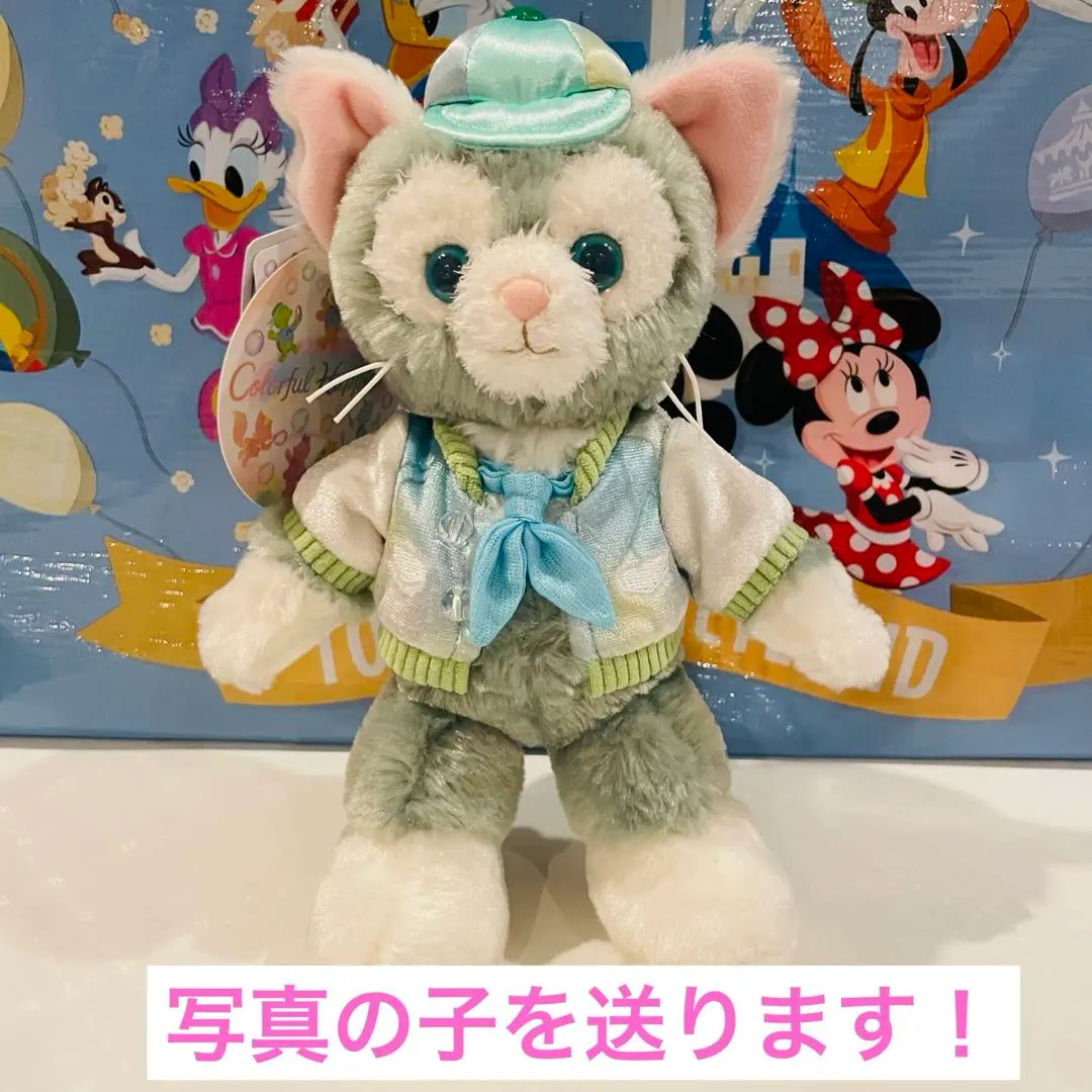 2026年最新】ポージープラッシー ジェラトーニの人気アイテム - メルカリ