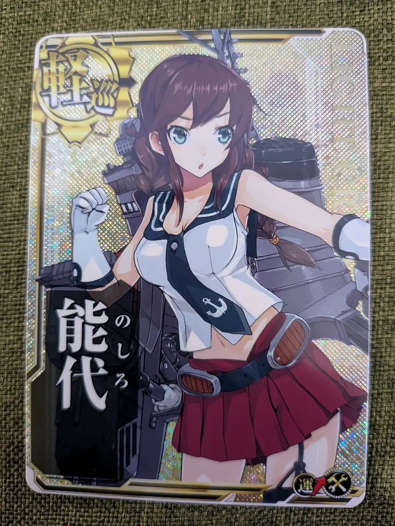 2026年最新】艦これアーケード 武蔵改二 ホロの人気アイテム - メルカリ