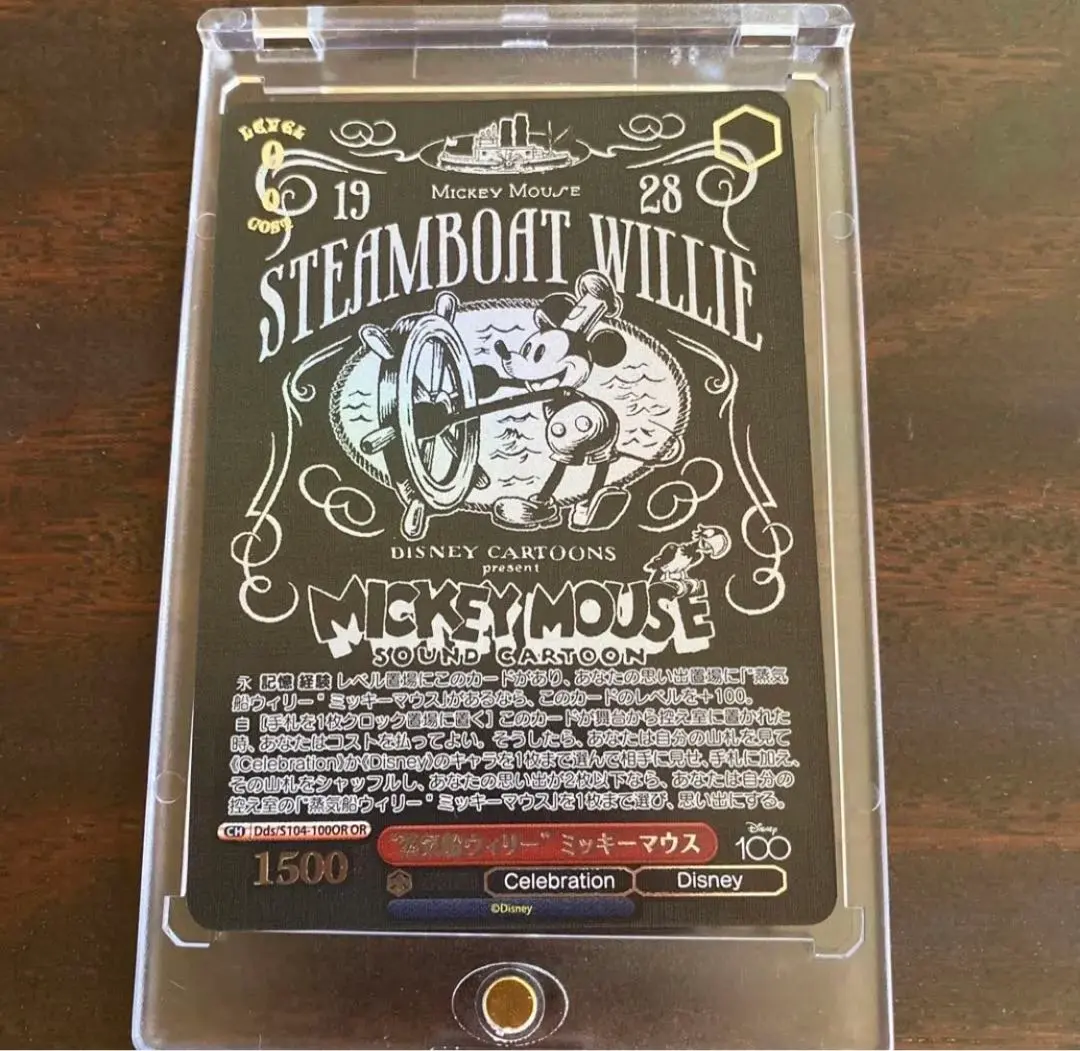 2026年最新】蒸気船ミッキー ヴァイスの人気アイテム - メルカリ