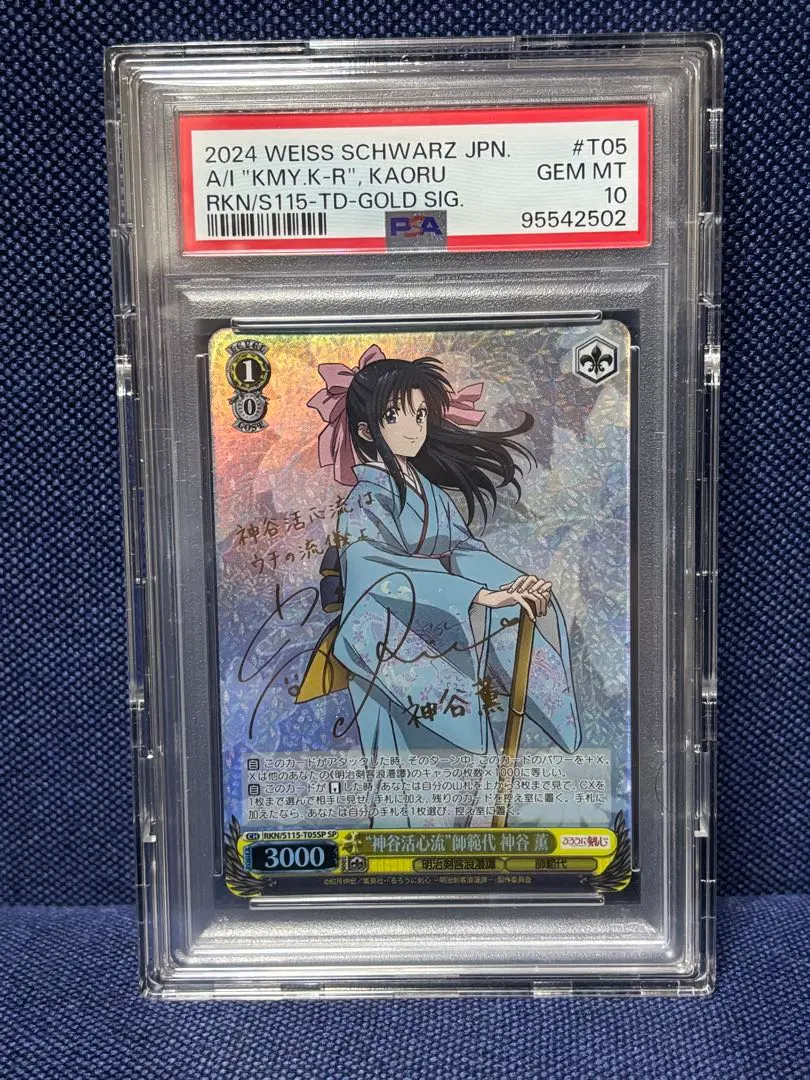 2026年最新】るろうに剣心 ヴァイスシュヴァルツ boxの人気アイテム