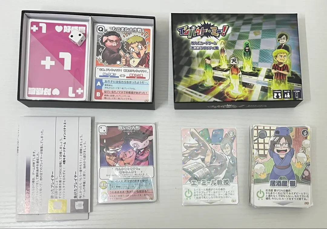 2026年最新】インパクトミー スターターの人気アイテム - メルカリ