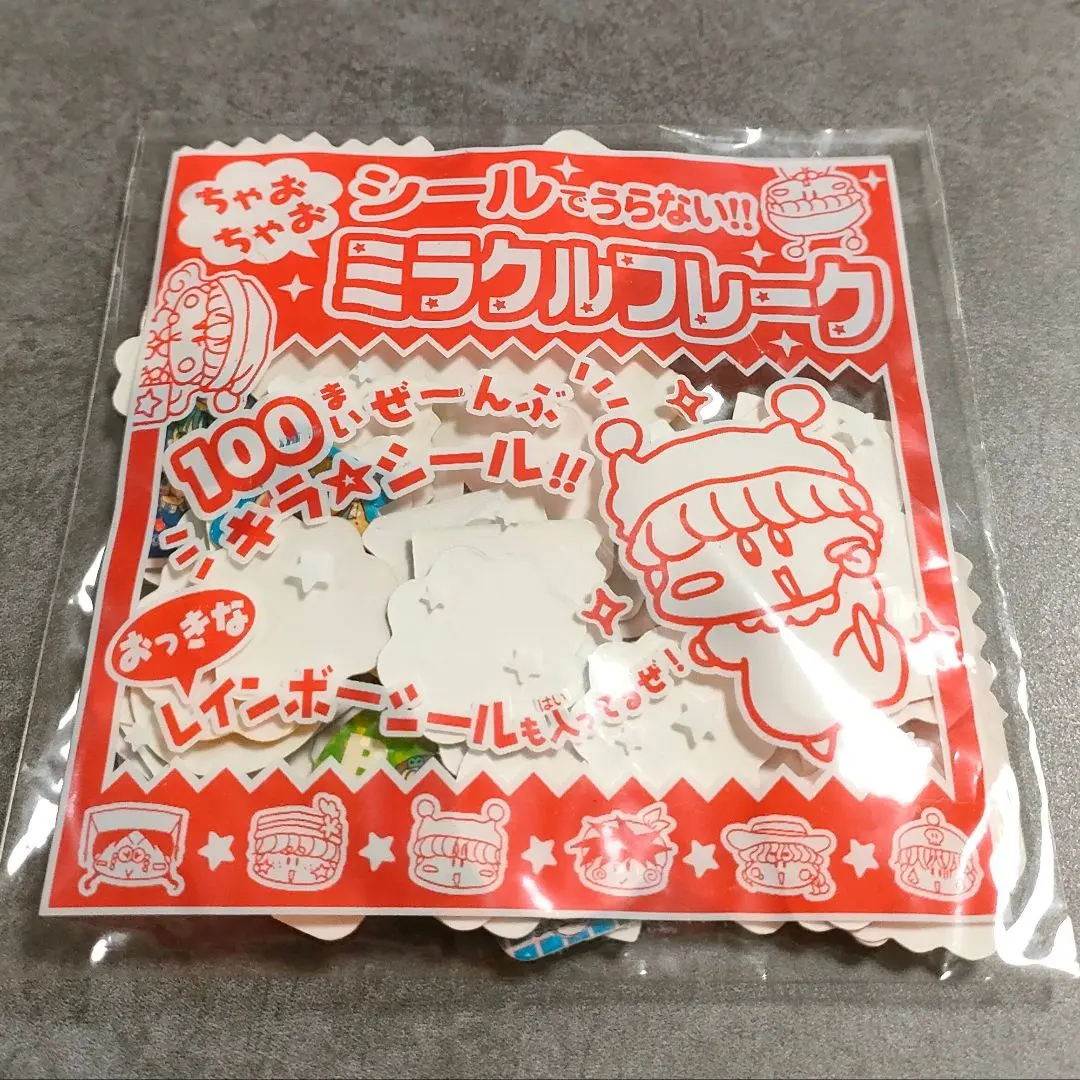 2026年最新】八神千歳先生の人気アイテム - メルカリ