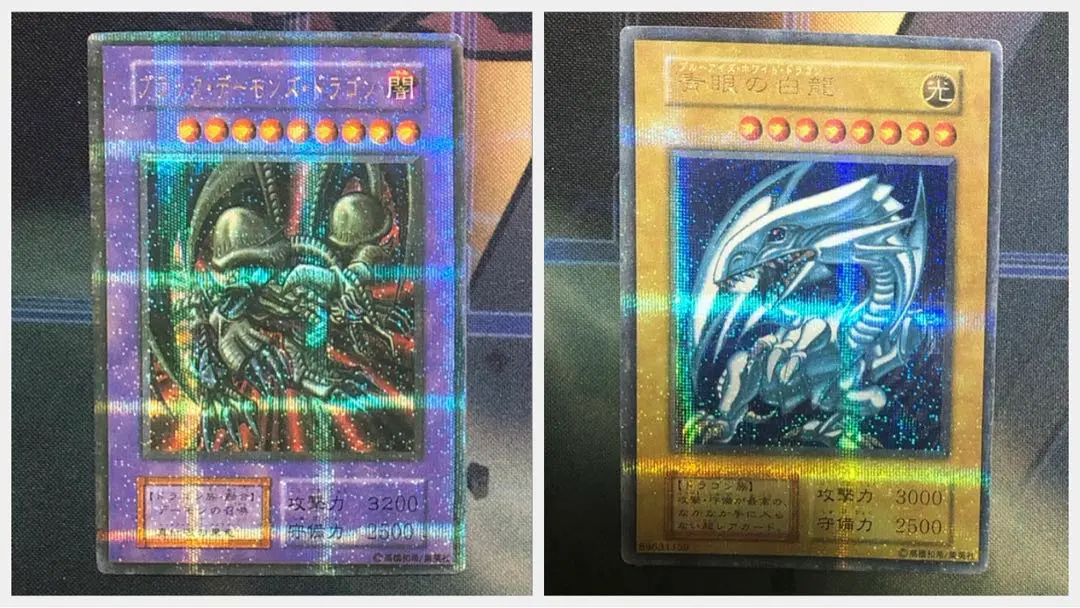 2026年最新】屋台レア ブルーアイズの人気アイテム - メルカリ