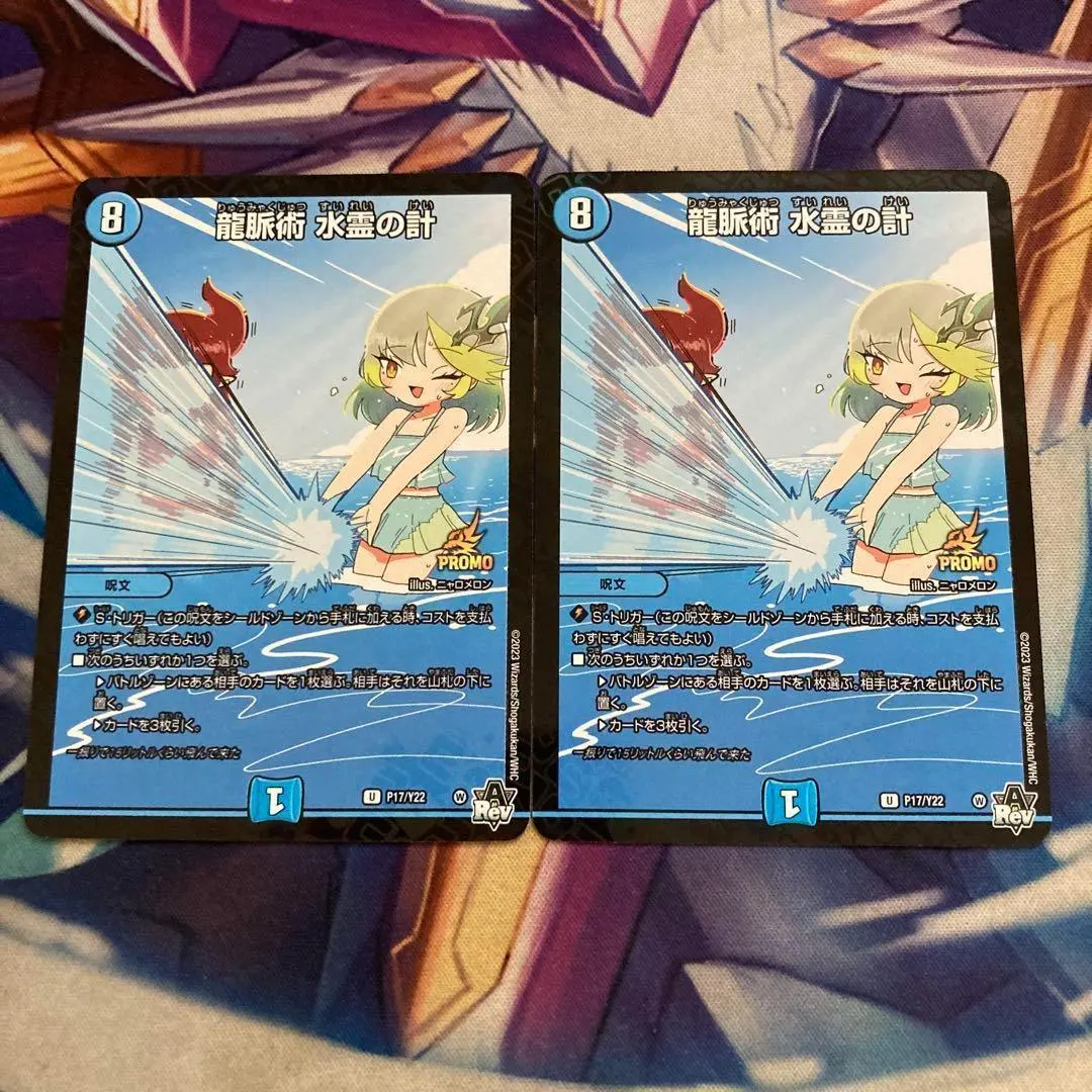 2026年最新】流星アーシュ プロモの人気アイテム - メルカリ